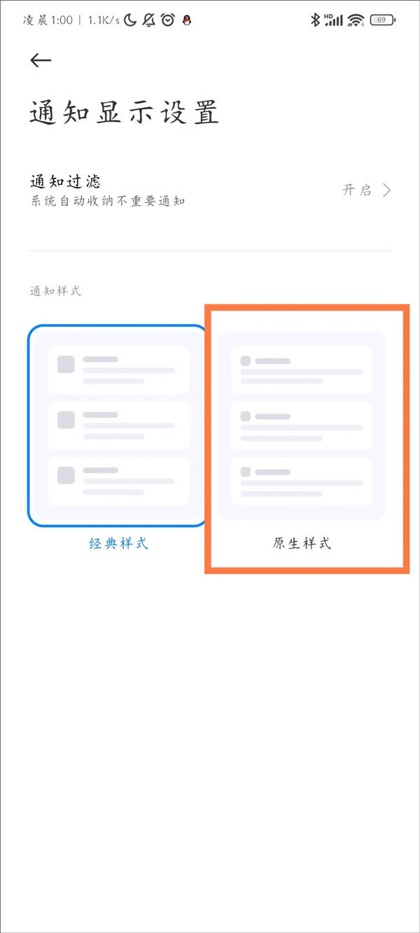 scene工具箱免root版