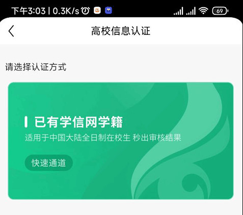完美世界电竞app下载手机版