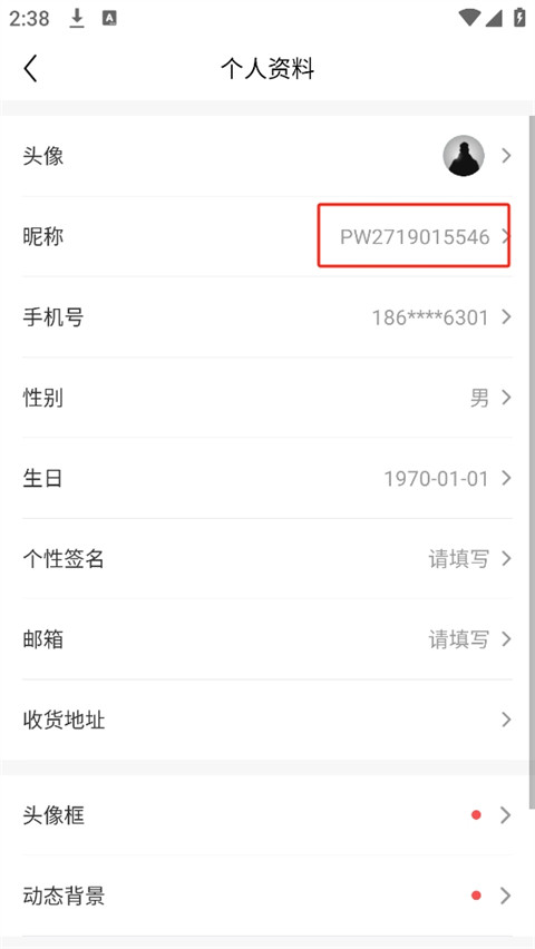 完美世界电竞app下载手机版