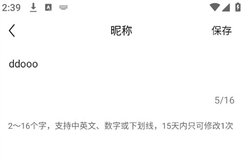 完美世界电竞app下载手机版