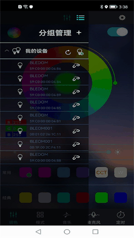 宝莲灯app最新版安卓版下载