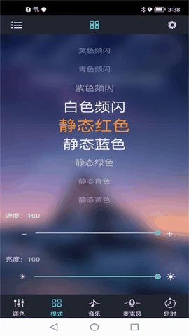 宝莲灯app最新版安卓版下载