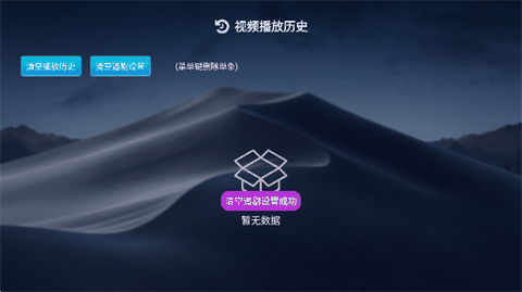 小白云盘TV版官方版最新版下载