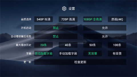 小白云盘TV版官方版最新版下载