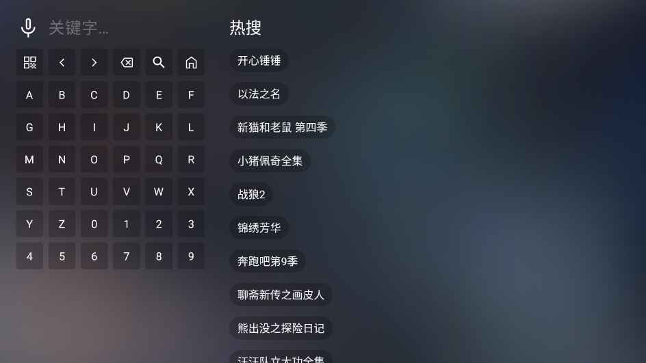 茶杯狐app最新版安卓版下载