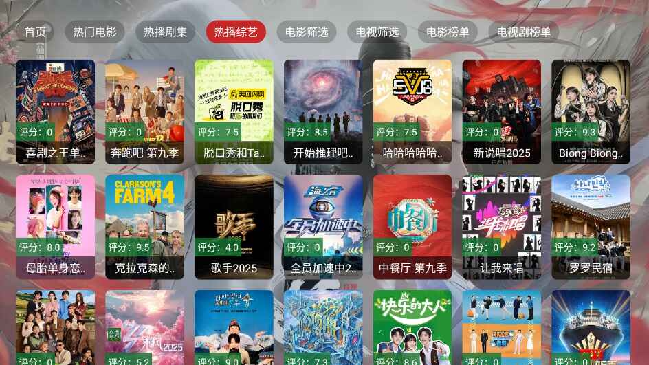 茶杯狐app最新版安卓版下载