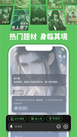 造梦次元官方版手机版下载