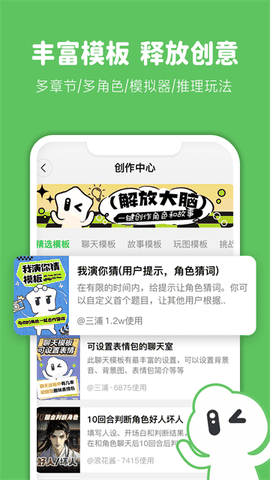造梦次元官方版手机版下载