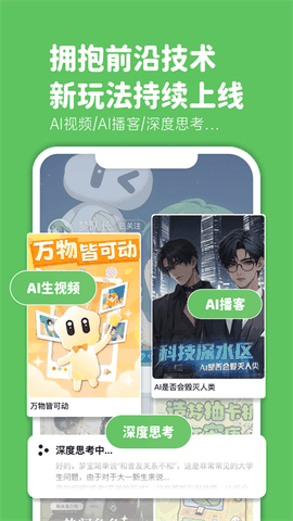 造梦次元官方版手机版下载