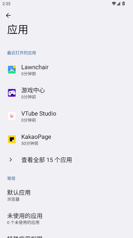 VTubeStudio官方版中文版下载