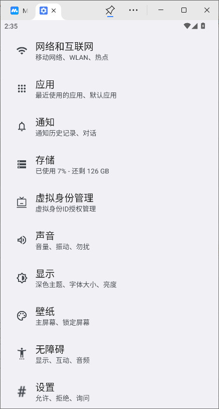 VTubeStudio官方版中文版下载