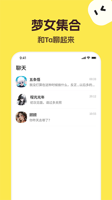 Talkmaker官方正版下载