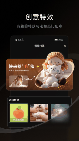 可灵AI手机版app下载
