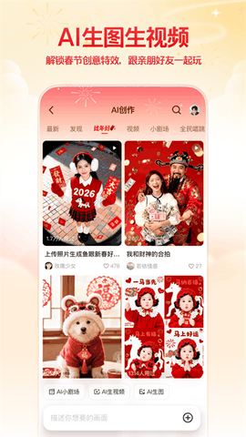 千问AI手机版下载