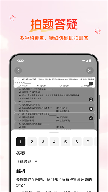 腾讯元宝Ai助手app最新版下载