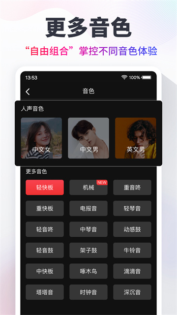 节拍器Cat免费版下载