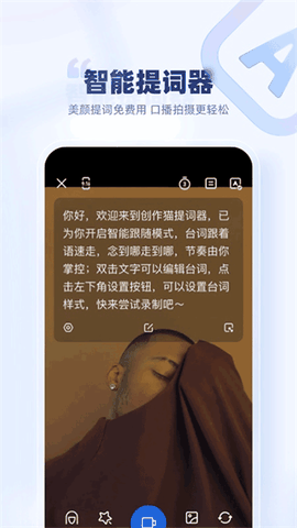 创作猫免费下载