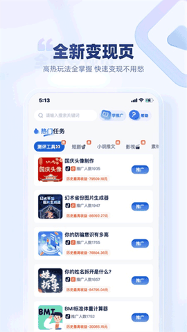 创作猫免费下载