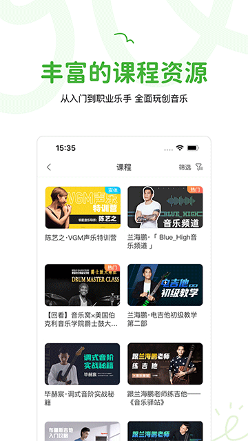 音乐窝最新版手机版下载