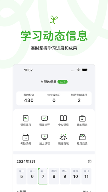 音乐窝最新版手机版下载
