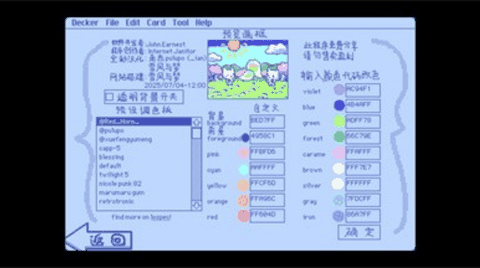 Wigglypaint app手机版下载