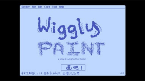 Wigglypaint app手机版下载