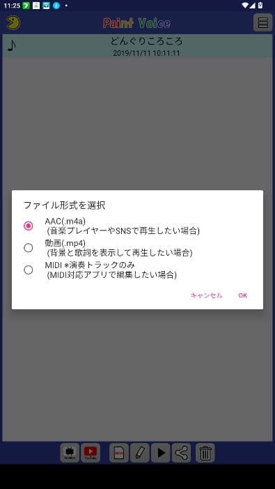 PaintVoice官方正版下载
