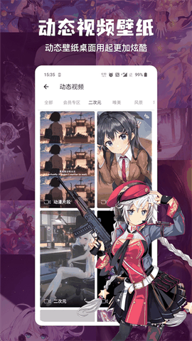 搜图神高免费版网页版下载