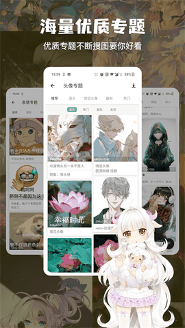 搜图神高免费版网页版下载