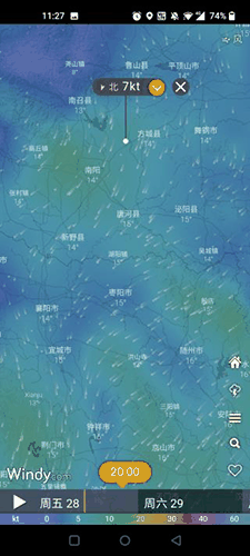 windy卫星云图app官方正版下载