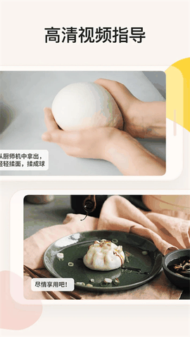 厨房故事中文版安卓版下载