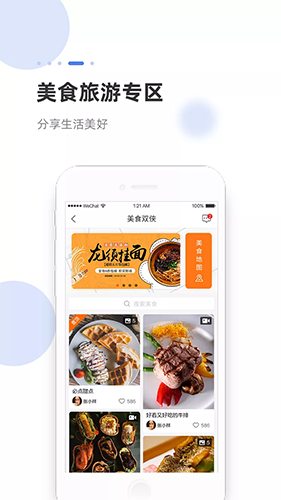 海米FMapp安卓最新版下载