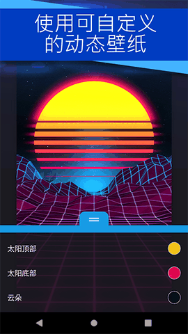 WallpaperEngine官方版下载