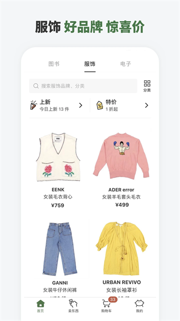 多抓鱼app官方版下载
