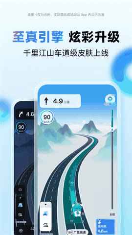 百度地图app官方版下载