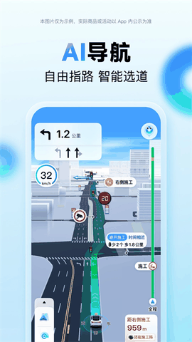 百度地图app官方版下载