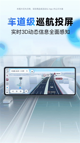 百度地图app官方版下载