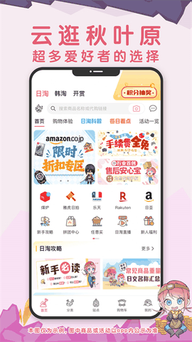 挖煤姬app最新版安卓版下载