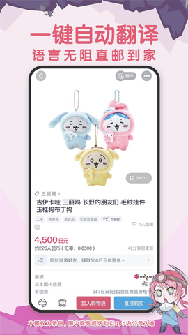 挖煤姬app最新版安卓版下载