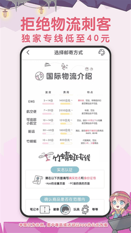 挖煤姬app最新版安卓版下载