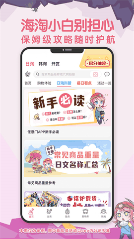 挖煤姬app最新版安卓版下载
