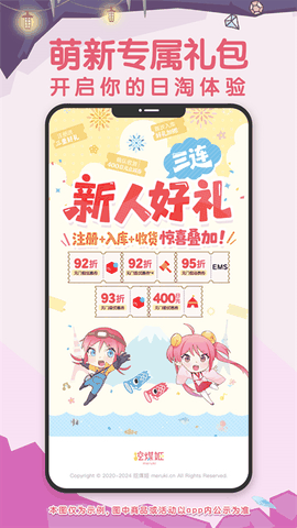 挖煤姬app最新版安卓版下载