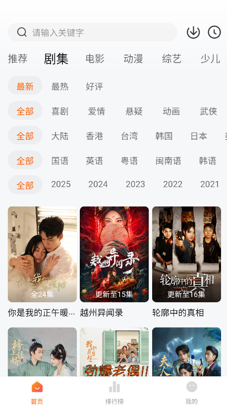 零零七影视安卓版手机版下载