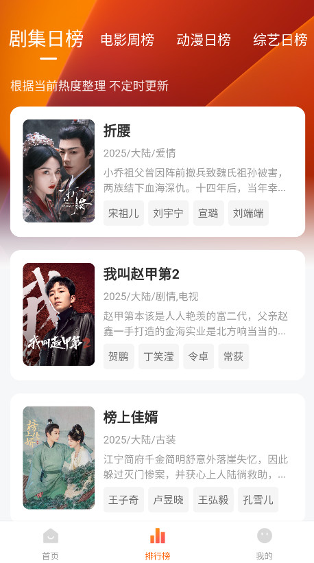 零零七影视安卓版手机版下载