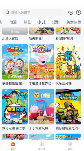 零零七影视安卓版手机版下载