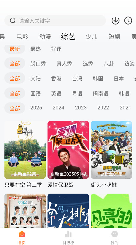 零零七影视安卓版手机版下载