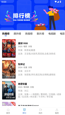 大海视频app无广告版下载
