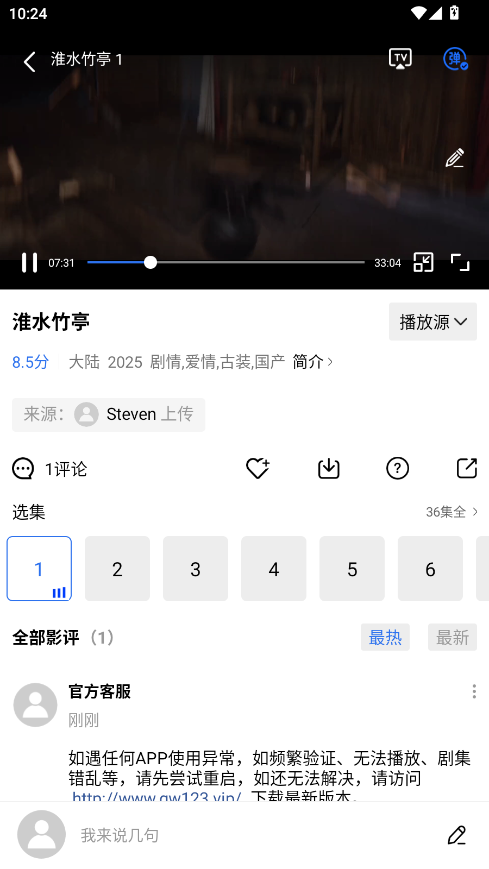 大海视频app无广告版下载