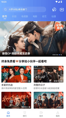 大海视频app无广告版下载