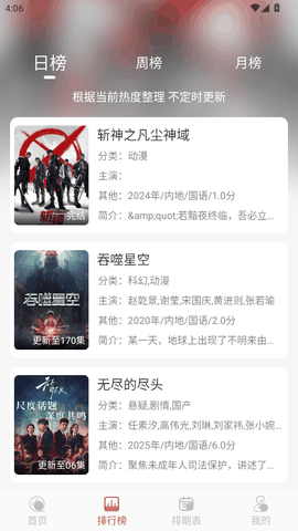 橘子视频app免费版官方正版下载